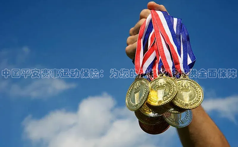 k1体育 - 十年品牌 值得信赖