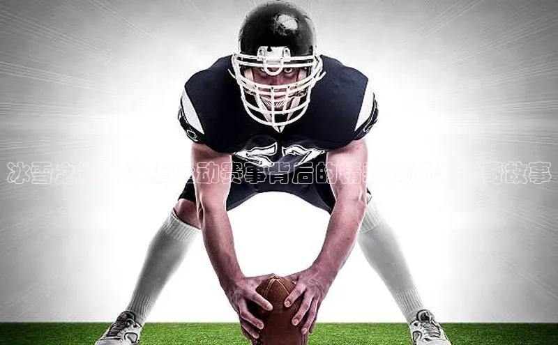 k1体育十年品牌值得信赖