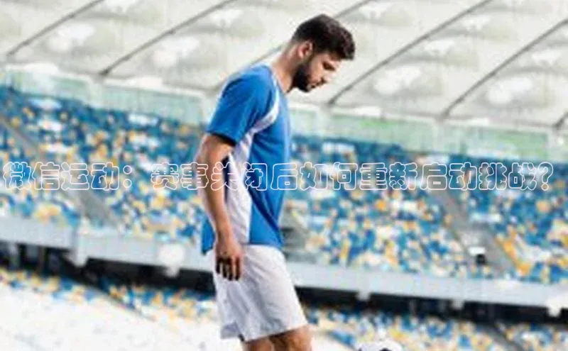 k1体育 十年品牌