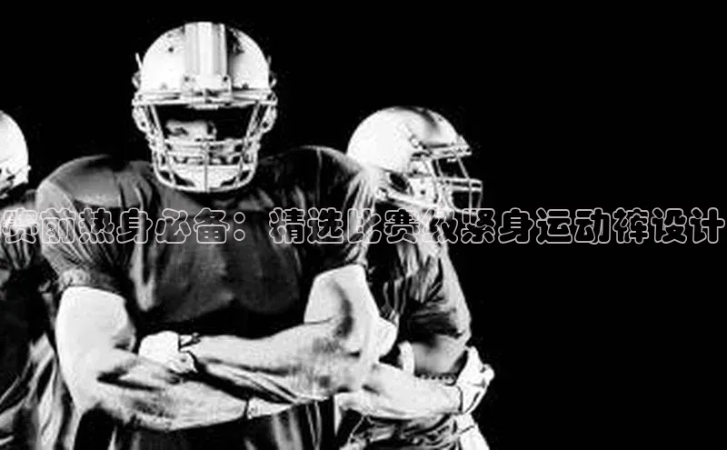 k1体育 十年品牌