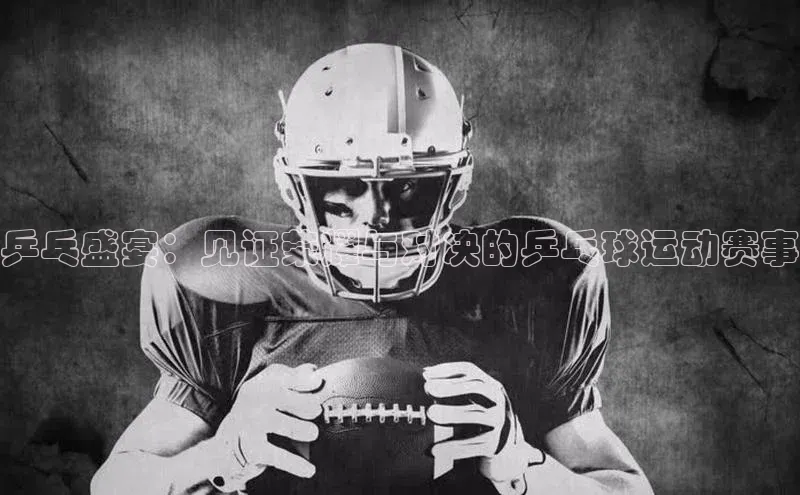 k1体育 - 十年品牌 值得信赖