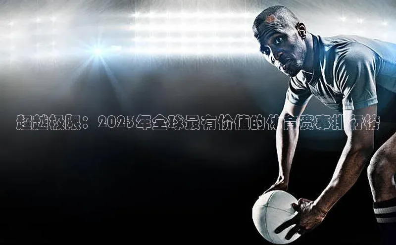 k1体育-十年品牌