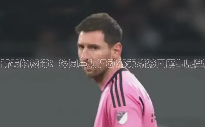 k1体育十年品牌值得信赖