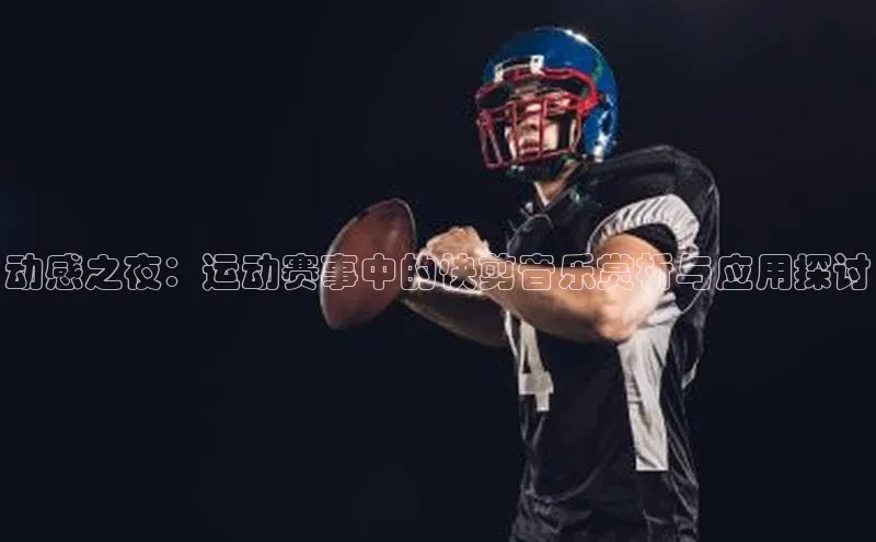 k1体育 十年品牌