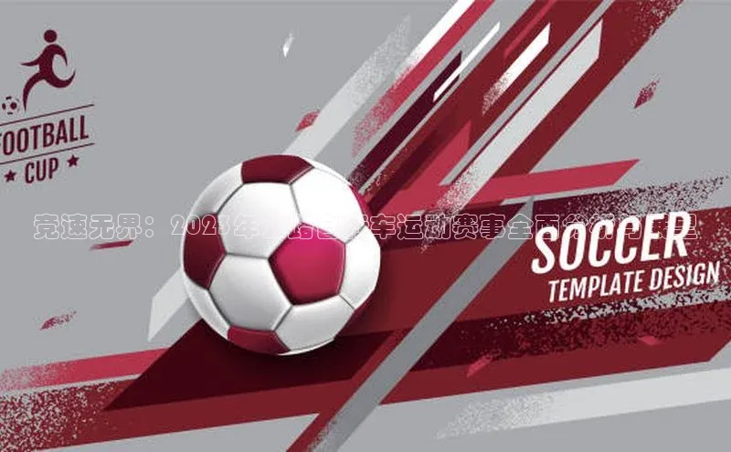 k1体育平台官网