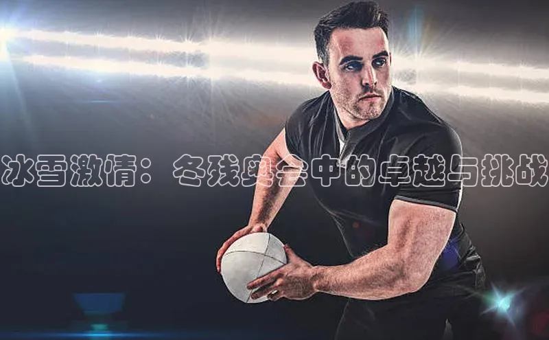 k1体育-十年品牌